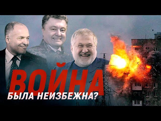 УКРАИНА ДО 2014. Девяностые, коррупция африканских масштабов и поддержка Ичкерии