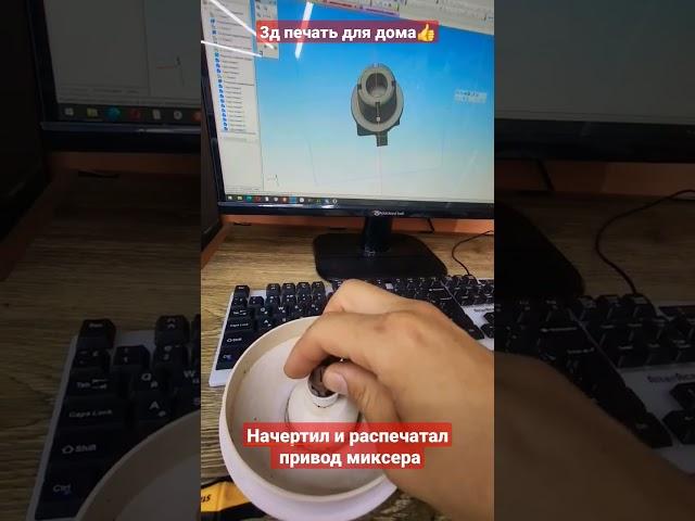 #3dprinting #3дпечать #short #shorts #shortsvideo #shortvideo #shortsfeed #story #status #ender3