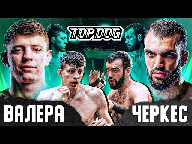 Valera vs. Cherkes | TDFC8 | a bare knuckle bout