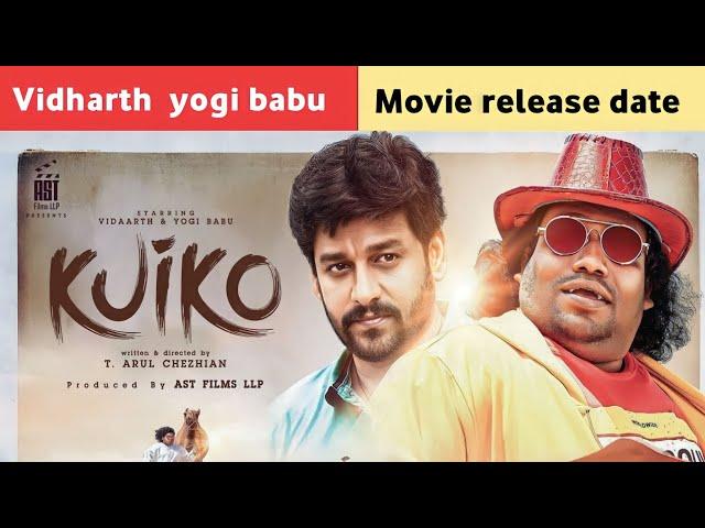 Kuiko movie release date | vidharth | yogi babu | guru plex