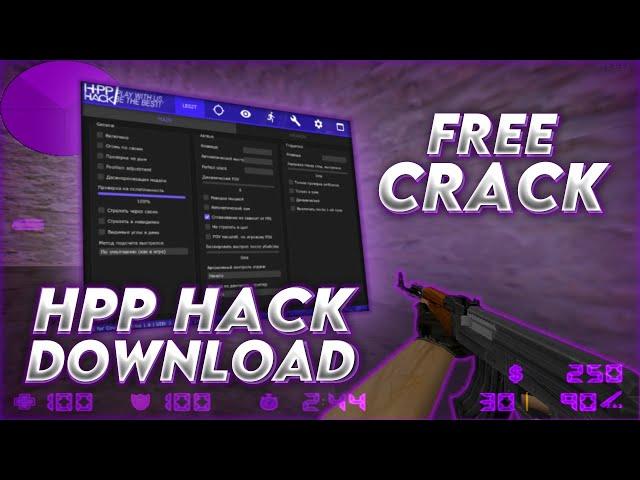 HPP HACK V6 FOR CS 1.6 FOR FREE DOWNLOAD | HPP HACK FREE