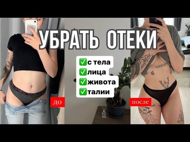 Лимфодренажная зарядка на каждый день БЕЗ ПРЫЖКОВ  || идеальное утро