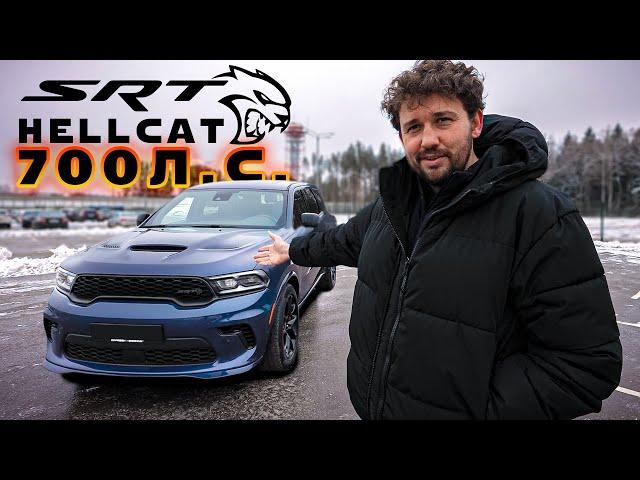 Самый мощный SUV в мире! Durango Hellcat