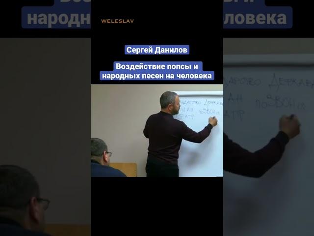 Сергей Данилов — ПоЗВОНочник как приёмник #shorts #данилов