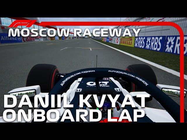 F1 2020 Moscow Raceway | Daniil Kvyat Onboard