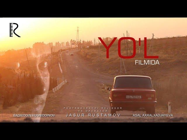 Yo'l (qisqa metrajli film) | Йул (киска метражли фильм) 2018 #UydaQoling