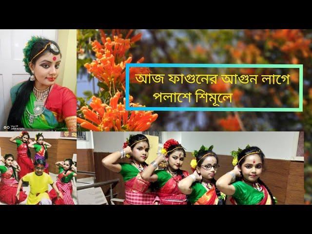 Aj faguner agun lage ।।Bengali folk dance ।। Rimi Mukherjee Choreography।।Kalandhika।।