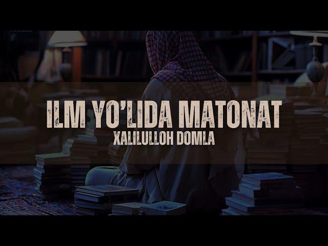 Ilm yo’lida matonat | Xalilulloh domla