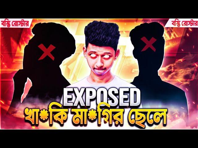 বস্তির রোস্টার মা*গির ছেলে | Xadikul Gamer Roast | Advance Gaming | KHAN SAHEB