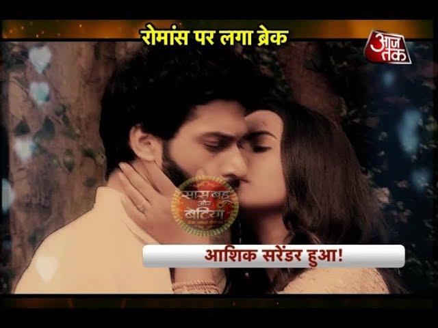 Udaan: OMG! Chakor KISSES Suraj!