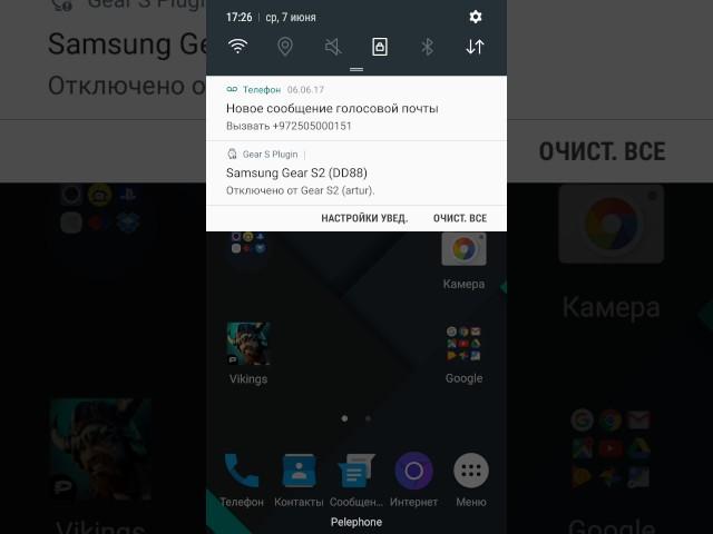 Как отключить или включить снимок экрана ладонью на Samsung GALAXY S8 и Samsung Galaxy S7 Android 7
