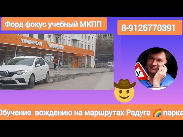 ОБУЧЕНИЕ ВОЖДЕНИЮ В ЛИЦЕНЗИРОВАННОЙ АВТОШКОЛЕ!