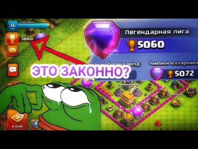 Тх6 в легенде 2022 | Clash of Clans | Th6 Legengary League | #clashofclans #th6 #legendaryleague