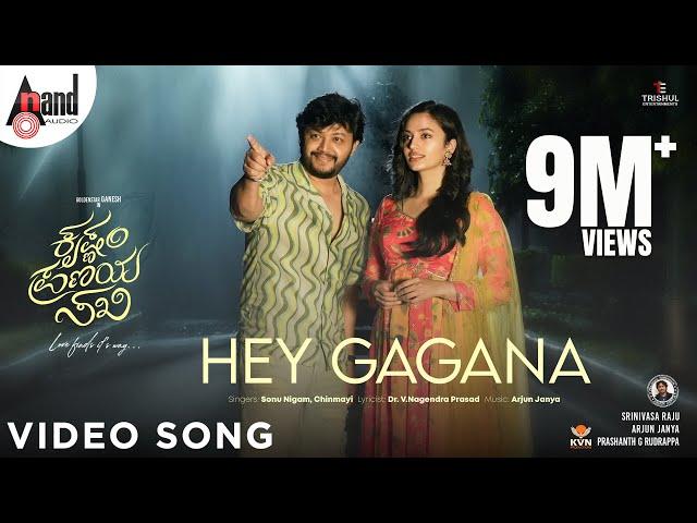 Hey Gagana Video Song | Krishnam Pranaya Sakhi | Golden⭐Ganesh | Malvika Nair | Arjun Janya | Dr.VNP