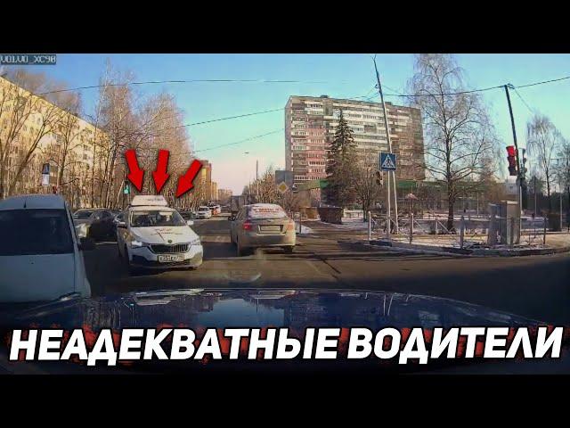 Неадекватные Водители| Автохамы за рулем| Быдло на дороге