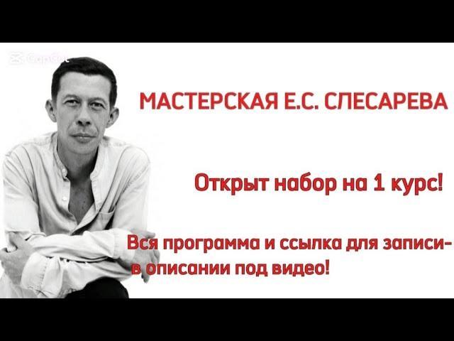 Запись на мой курс "Теория психического Текста " открыта! Записаться можно по ссылке под видео!