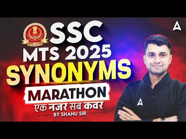 SSC MTS English Marathon 2025 | SSC MTS English Synonyms Marathon | English By Shanu Sir