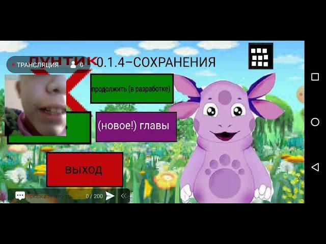 стрим покет код #1