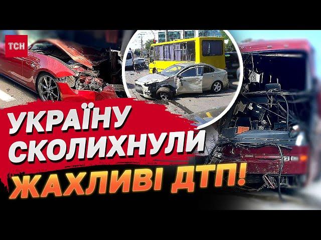 АВАРІЇ У КИЄВІ! СМЕРТЬ під ВАНТАЖІВКОЮ! ТРАМВАЙ трощив АВТО!