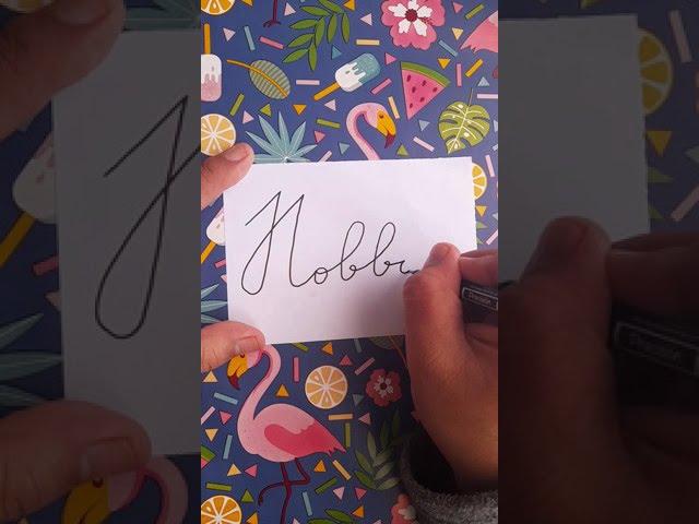 Nobbo #ad #shorts #calligraphy