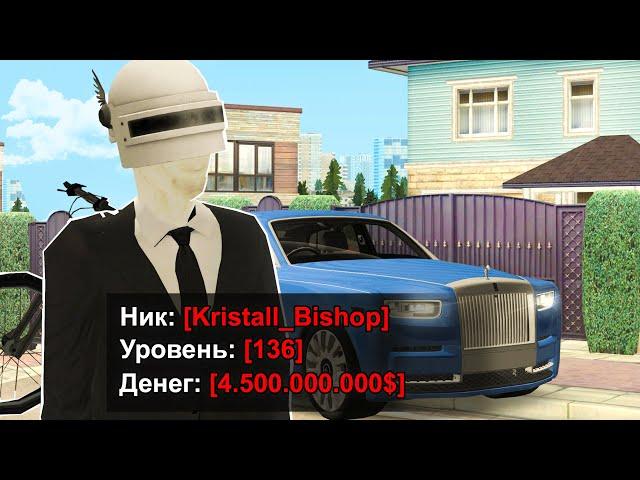 ЗАШЕЛ НА АККАУНТ ПОДПИСЧИКА 136 УРОВНЯ в GTA CRMP (RODINA RP)