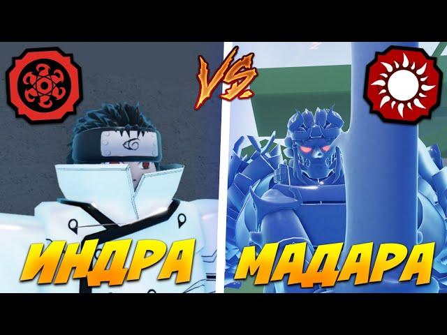 КТО ПОБЕДИТ? БИТВА INDRA AKUMA vs SHINDAI AKUMA в Шиндо Лайф  Roblox Shindo Life