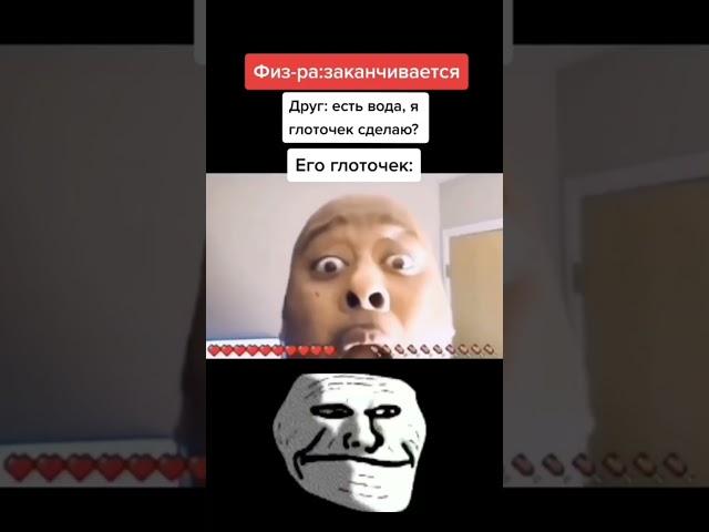 Ну а как иначе / Трек: MXPEX, Versoner - 100SPOKES / TROLLFACE MEME