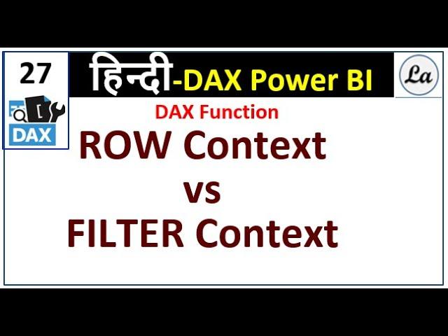 Row Context VS Filter Context | MS Power BI | Hindi