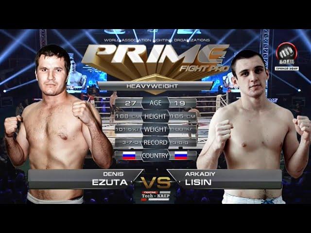 Денис Езута vs. Аркадий Лисин | Denis Ezuta vs. Arkadiy Lisin | TKFC