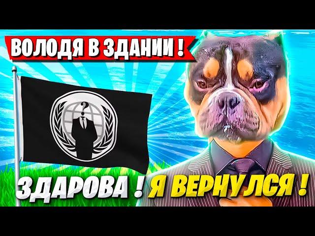 ВОЛОДЯ ВЕРНУЛСЯ! KXRVINHO ПРО СТРИМ С ВЕБКОЙ В ФОРТНАЙТ! FORTNITE 6 ГЛАВА