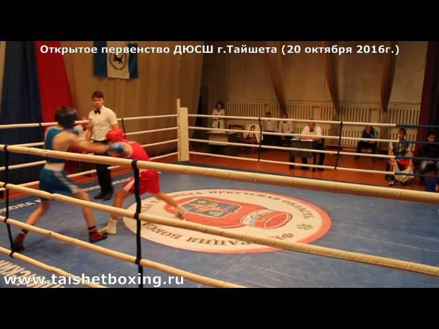 Подковин Артём (Тайшет) vs Малик Александр (Чуна)