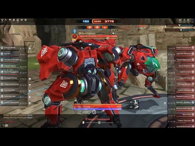 Skyforge GvG "Семья Бродяг" VS "Небожители"