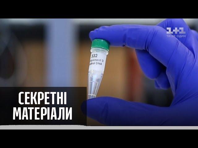 Все об экспресс-тестах на коронавирус – Секретные материалы