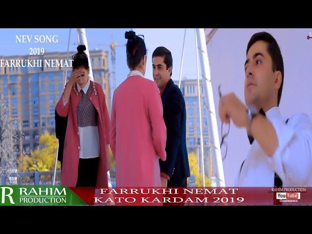 Фаррухи Неьмат - хато кардам FARUKHI NEMAT-khato kardam 2019