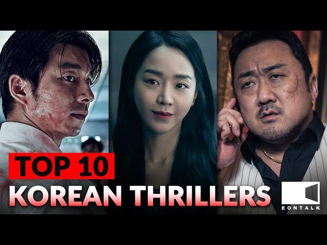 Best Korean Thriller Movies | EONTALK