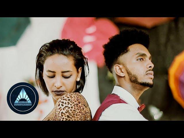 Sabur Abdu - Mimsal Mihirkini (Official Video) | ምምሳል ምሂርክኒ - New Eritrean Music 2019