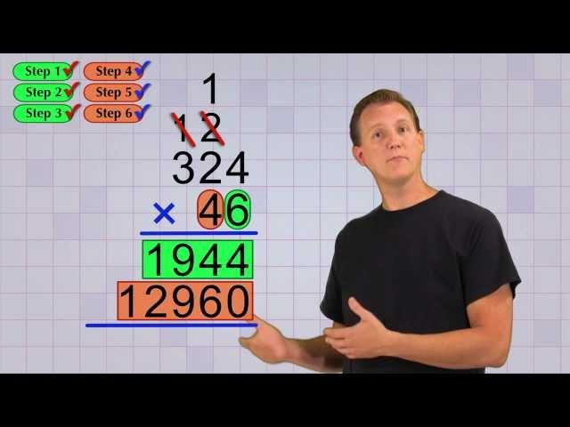 Math Antics - Multi-Digit Multiplication Pt 2