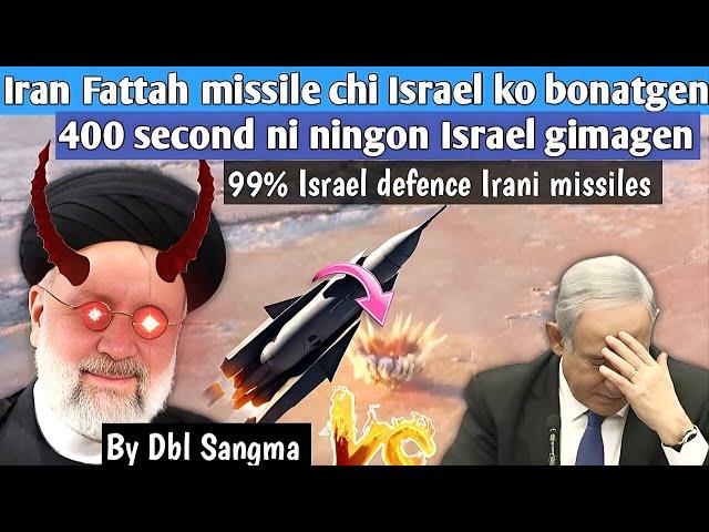 Iran Fattah missile chi attack kakugen | Israel 99% Iranian missile ko bangbangon destroy kaaia