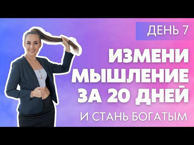 Что мешает достигать цели: предательство себя, гордыня-убогость, родовые программы. Запись эфира