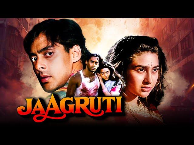 Jaagruti Full Movie (जागृति) - ज़बरदस्त एक्शन मूवी -  Salman Khan, Karisma Kapoor, Prem Chopra - HD