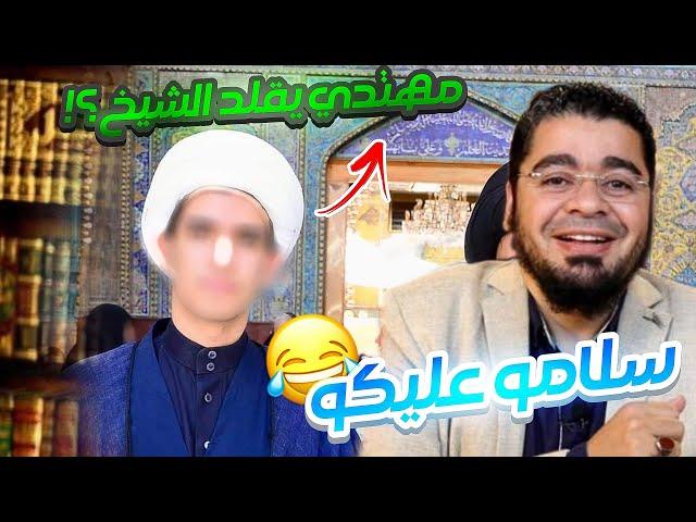 مهتدي يقلد رامي عيسى 