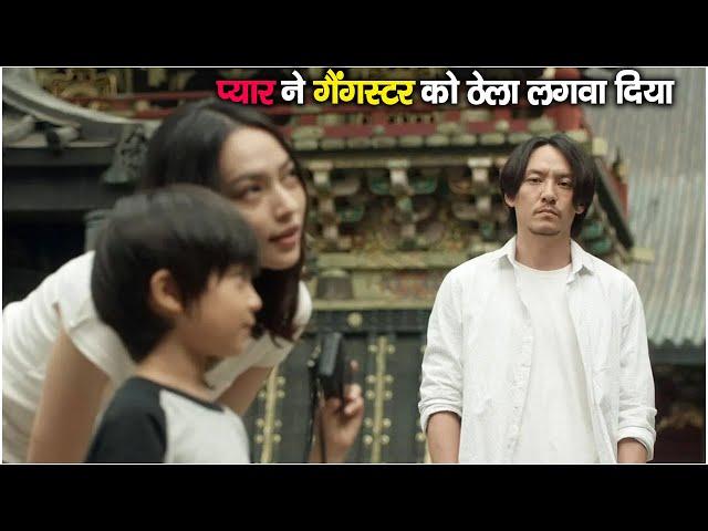 Ek Gangster ko Noodles wala Bana Dala | VK Movies