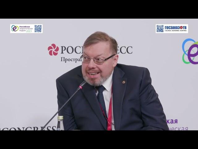 РЭН 2023: Технологии водородной энергетики: вызовы и возможности. Максимов Антон, РАН