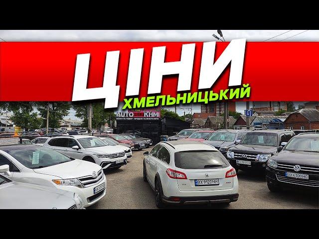 Машины в наличии  авто площадка AUTOBIZ  Автобазар Украина тачки из Европы и Америки  ЕС США