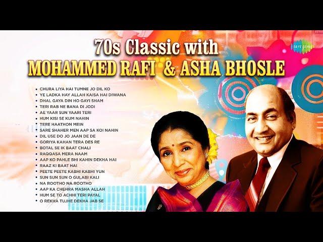 70s classic with Rafi and Asha | Chura Liya Hai Tumne Jo Dil Ko | Raaz Ki Baat Hai | Dhal Gaya Din