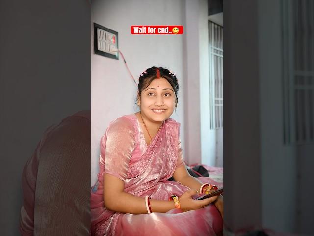 Wait for end.. #alokmuskan #systemofbihar #sasbahucomedy #bhojpuri #bihar #viral