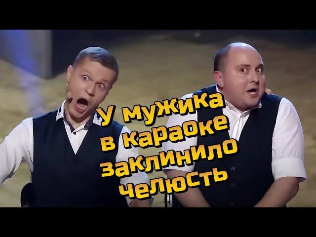 У двух мужиков заклинило челюсть - В зале истерика