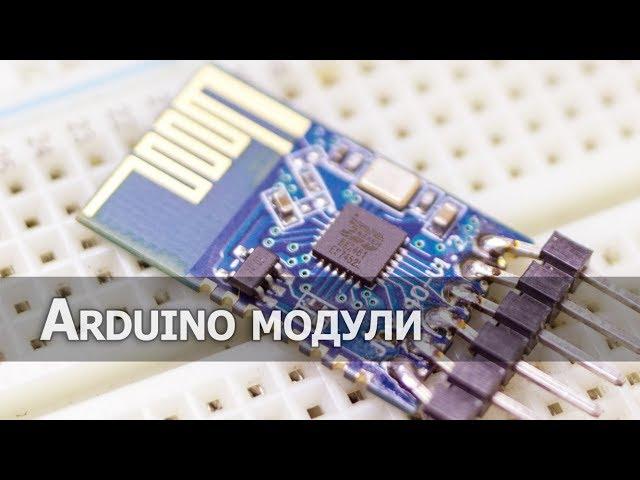 Радиомодули JDY-40 2.4G с UART интерфейсом.