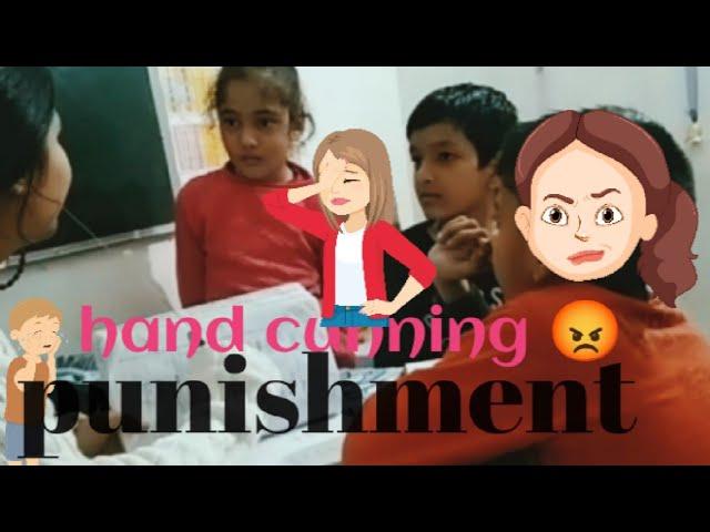 tution vlog ️ punishment hand cunningear pinching hui bacho ki pitaiyaad nhi Kia tha #youtube