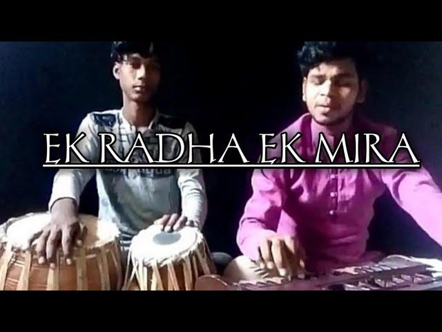 Ek Radha ek Meera || Cover Song || Sanjaya Jena || Tablets Santosh Kumar ||